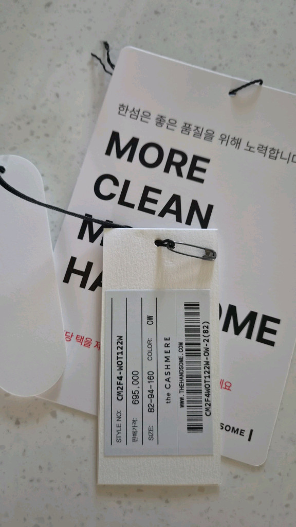 더캐시미어 크링클 패널 후드 자켓 셔츠 이미지