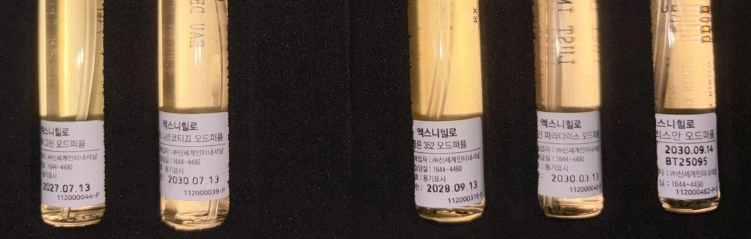 엑스니힐로 7.5ml 트래블사이즈 블루탈리스만, 플뢰르나르코티끄, 러스트인파라다이스, 콜론352, 바이퍼그린 이미지