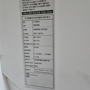 삼성무풍에어컨 2in1 팝니다 이미지