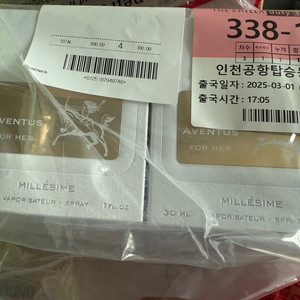 크리드 어벤투스 포허 30ml 면세점 새상품 택포 23만원 이미지