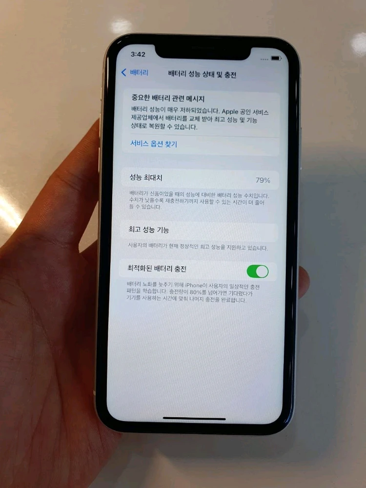 아이폰XR 128G 무잔상 중고폰 공기계 이미지