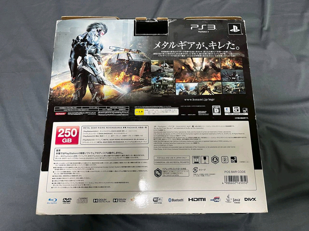 [중고] PS3 메탈기어라이징 리벤저스 참탈 에디션 이미지