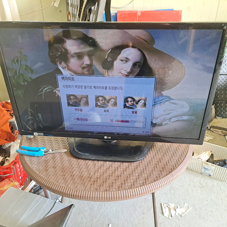 LG 32인치 LED TV 티비 32LN549C 이미지