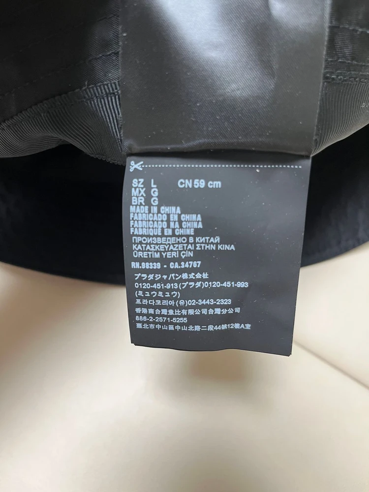 프라다 PRADA 블랙 리나일론 버킷햇 L사이즈 새제품 이미지
