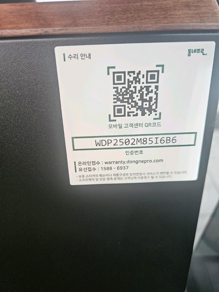7800x3d rtx5070ti pc본체 이미지