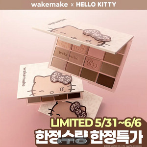 (최저가/무료배송) 웨이크메이크 갸루 헬로키티 아이팔레트 30호 미개봉 새상품 이미지