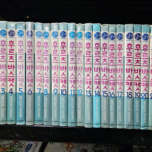 만화책 후르츠 바스켓 23완 팝니다 이미지