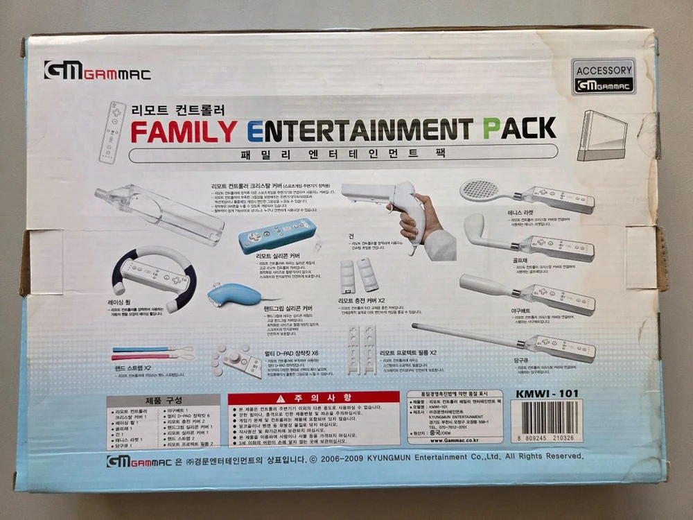 닌텐도 wii 스포츠팩 패밀리 엔터테인먼트팩 이미지