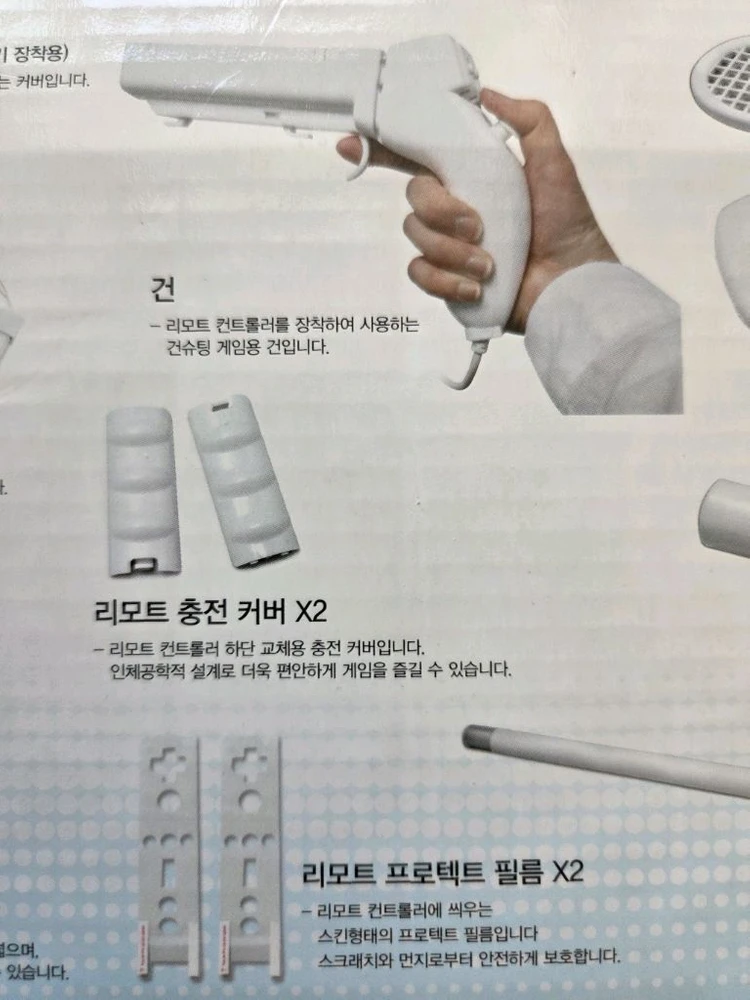 닌텐도 wii 스포츠팩 패밀리 엔터테인먼트팩 이미지