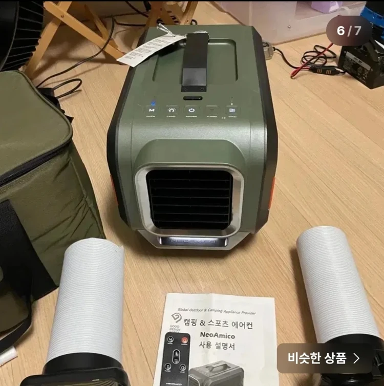 네오아미코 CA60HAG 캠핑용 에어컨/온풍기 겸용 이미지