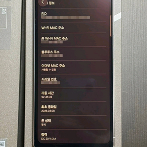 갤럭시 S26 울트라 512GB 실버쉐도우 자급제 - 삼케플 이미지