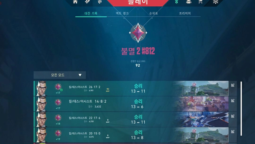 발로란트 저렴한 신속대리 이미지