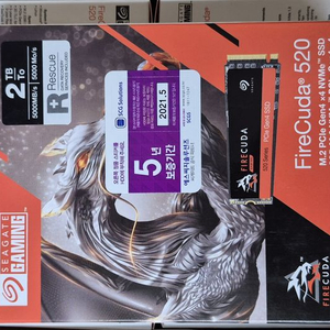 FireCuda NVMe 2TB 박스미개봉 / 인텔 530 180GB MLC 이미지