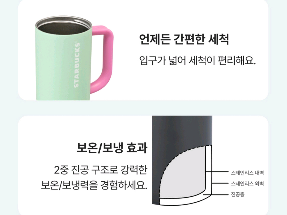 스타벅스 알로하 오왈라 콜드컵 이미지