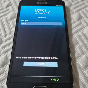 삼성 갤럭시 메가 6.3 공기계 판매합니다. 이미지