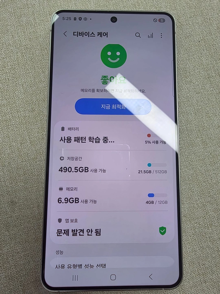 갤럭시s25엣지 512G 판매합니다!! 이미지