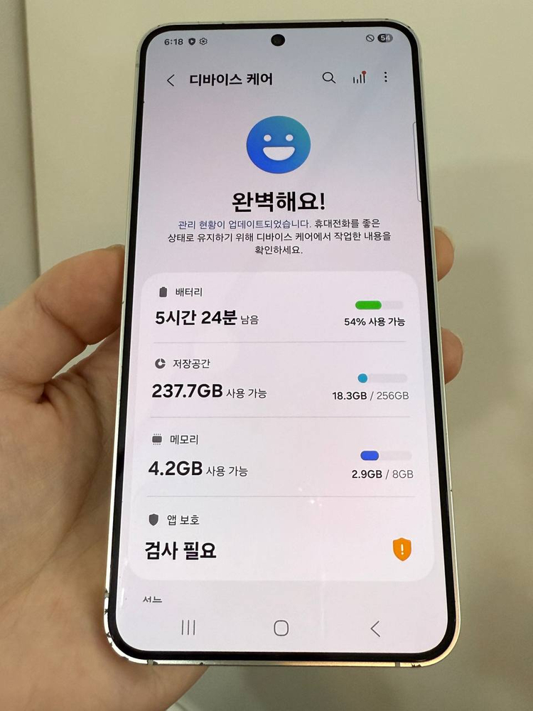 무잔상)갤럭시S24 그레이 256GB 1189 이미지