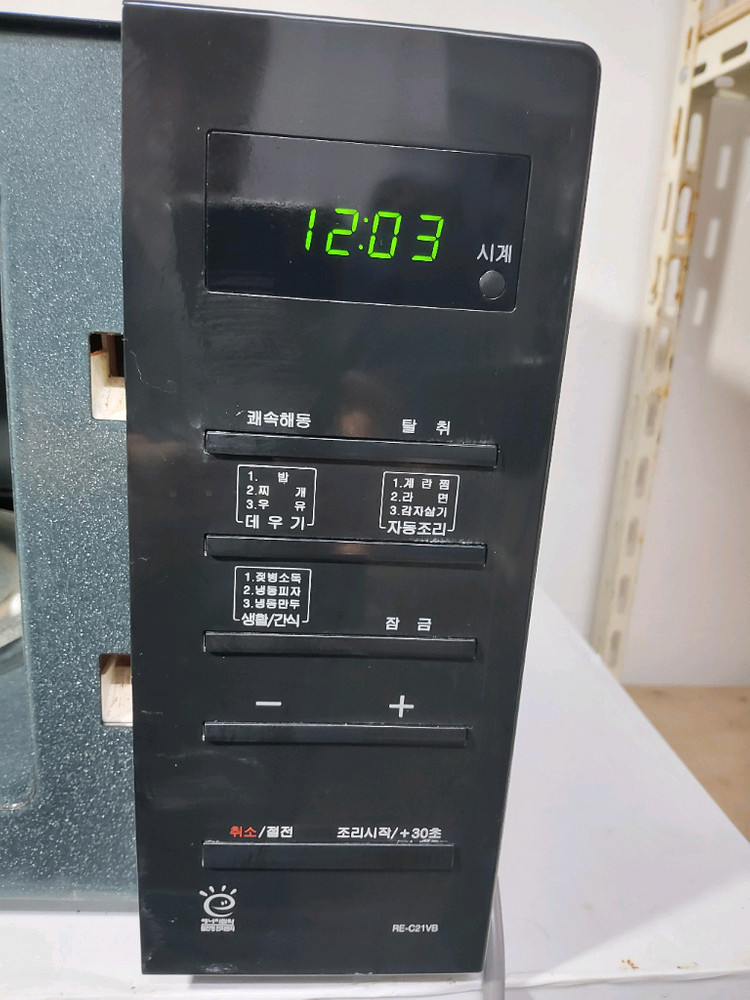 삼성 전자레인지 이미지