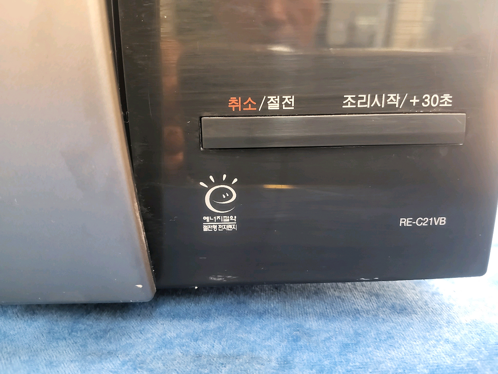 삼성 전자레인지 이미지