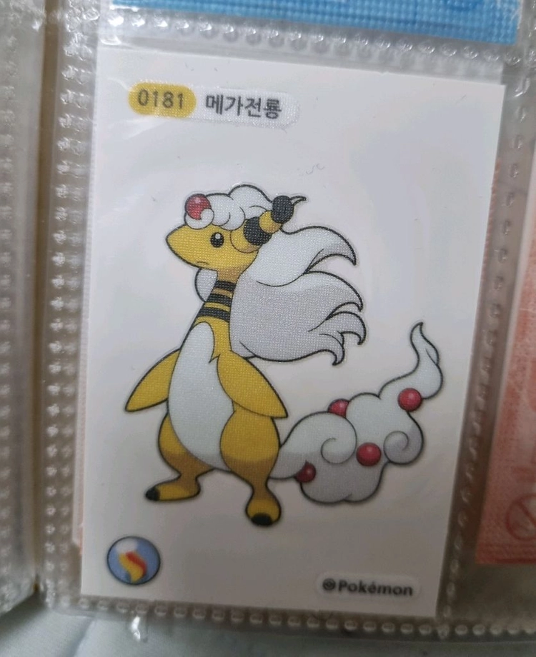 포켓몬 30주년 띠부씰, 메가 띠부씰,파치리스,푸린,부스터,꼬부기,팽도리 이미지