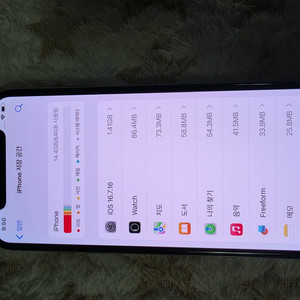 i Phone X.아이폰 X.실버색 64G.밧데리성능96%.파손.기스.잔상없음. 이미지