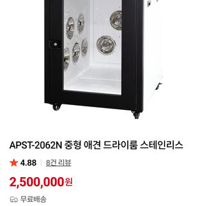 에이플러스 드라이룸 / 반려견 드라이룸 / (중형견 가능) 상태 최상급 이미지