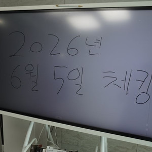 삼성전자 플립2 WM55R 55인치 LED 전자칠판 + 정품 거치대 이미지
