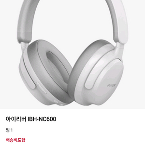 아이리버 NC600 노이즈캔슬링 무선 헤드셋 이미지