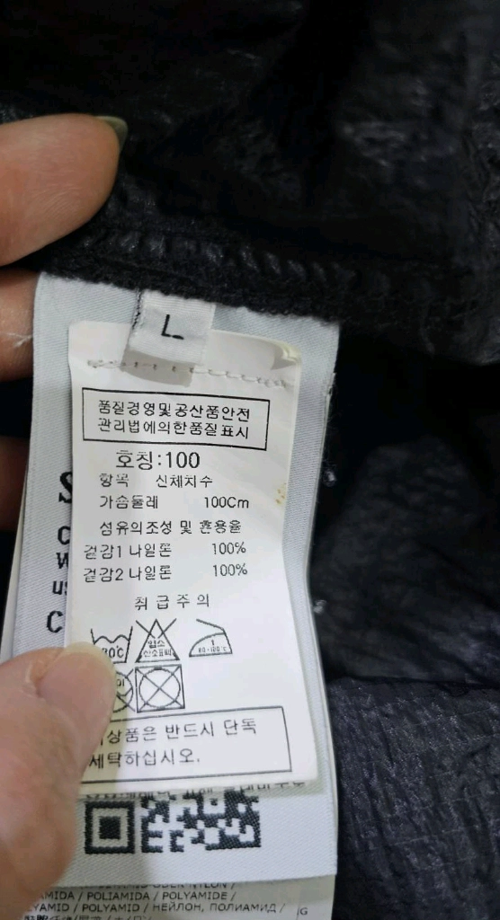 [백화점판/S급] 스톤아일랜드 나일론 메탈 오버셔츠 자켓 100/L 이미지