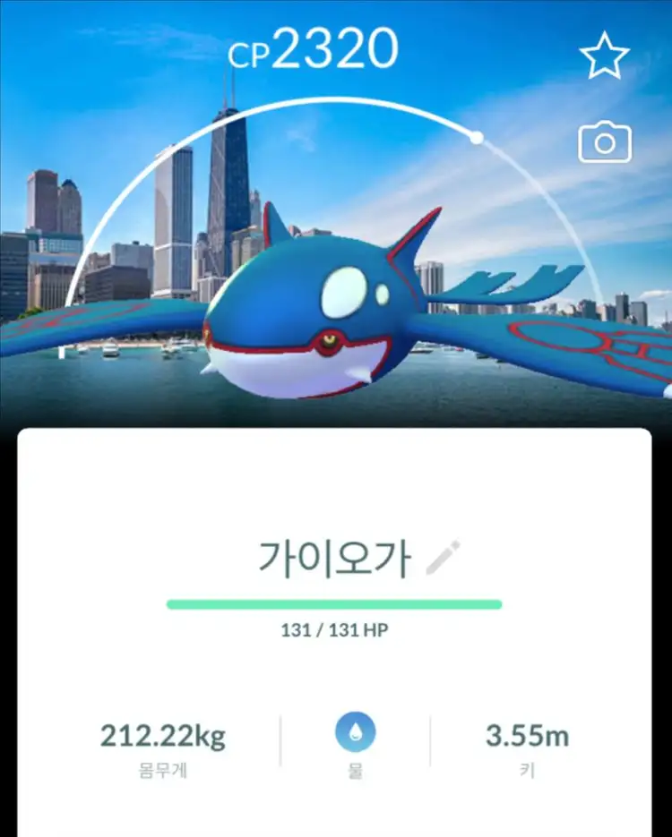포켓몬고 <시카고>배경 뮤츠,그란돈,가이오가 등 이미지