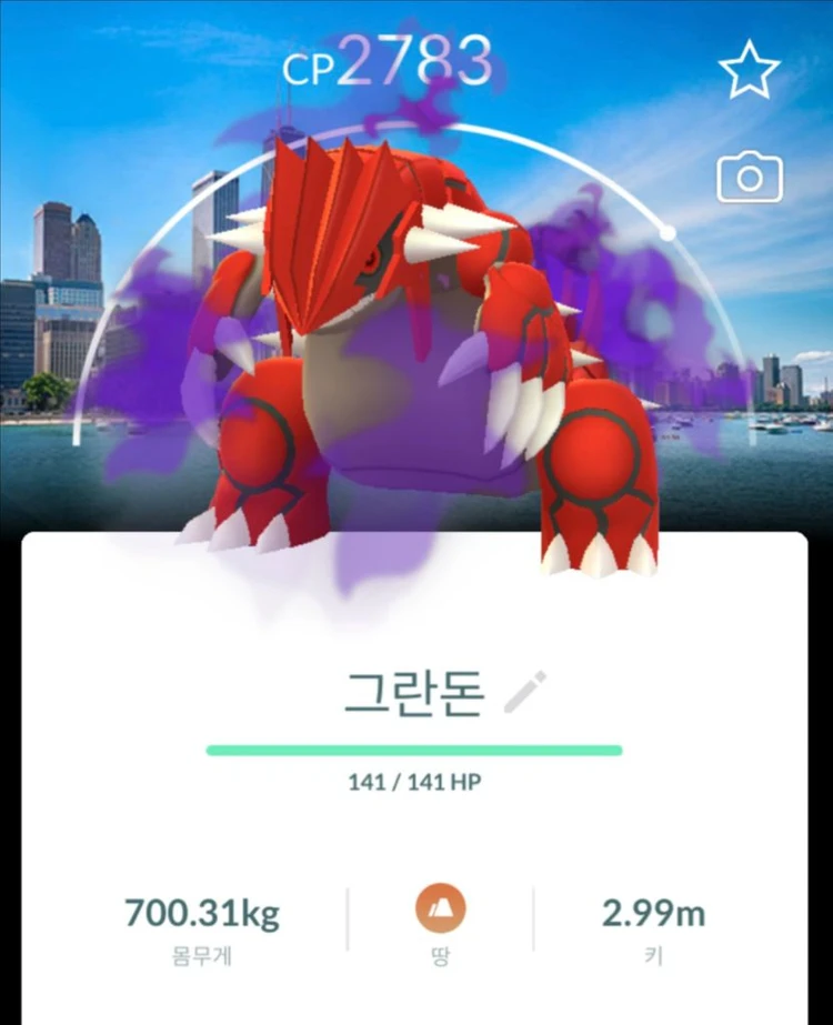 포켓몬고 <시카고>배경 뮤츠,그란돈,가이오가 등 이미지