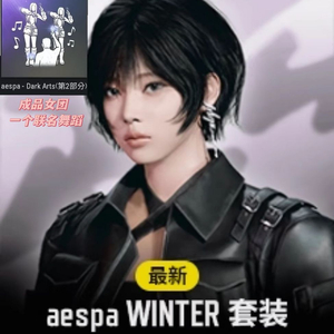 스팀 배그 에스파 dlc 판매합니다 이미지