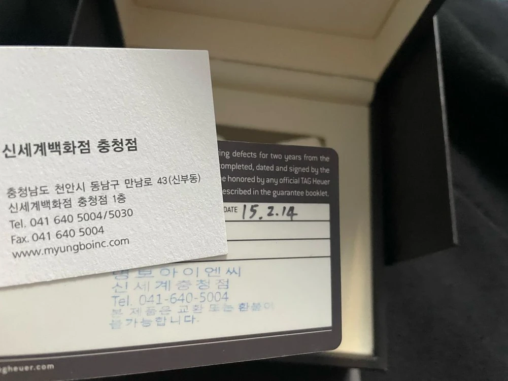 태그호이어 아쿠아레이서 300 41mm 이미지