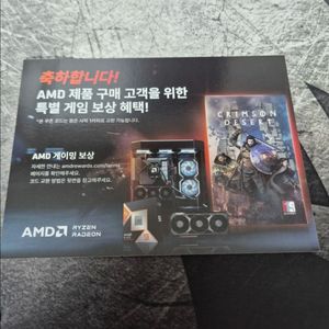 붉은사막 리딤코드 구매합니다 이미지