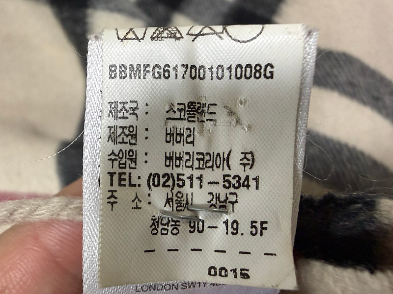 버버리 캐시미어 머플러 이미지