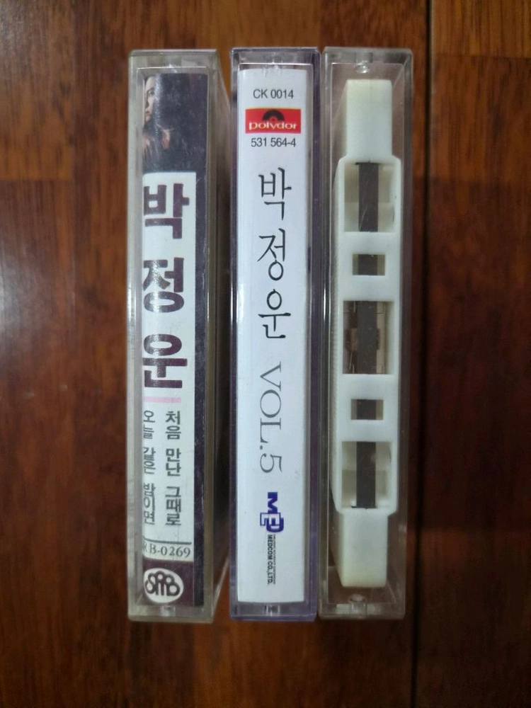 박정운 카세트테이프 일괄판매 3개 이미지