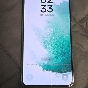 삼성 갤럭시 S22 플러스 256GB 개인판매 이미지