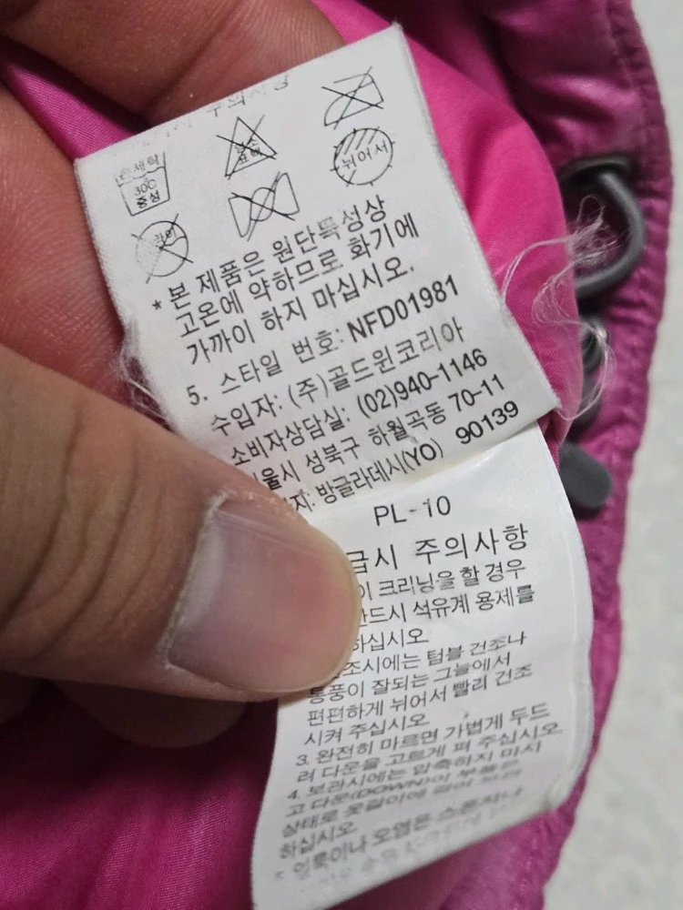 노스페이스 700 구스다운 패딩베스트 / 여성 패딩/ 여성 조끼 이미지