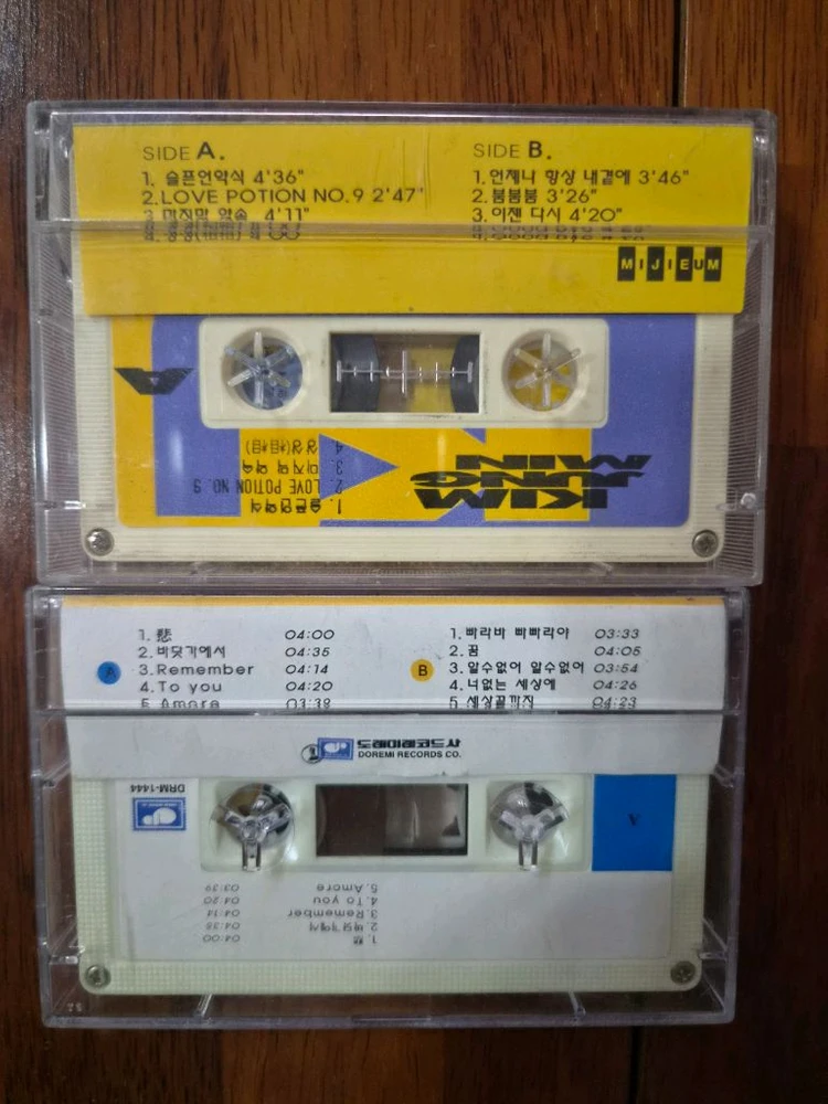 김정민 카세트테이프 일괄판매 2개 이미지