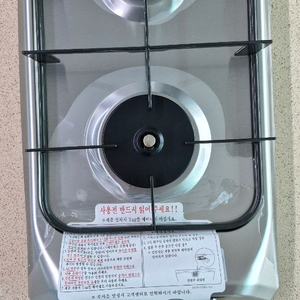 2구 LPG 가스레인지 이미지
