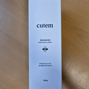 [새상품] 큐템 로션 300g 팝니다. 이미지