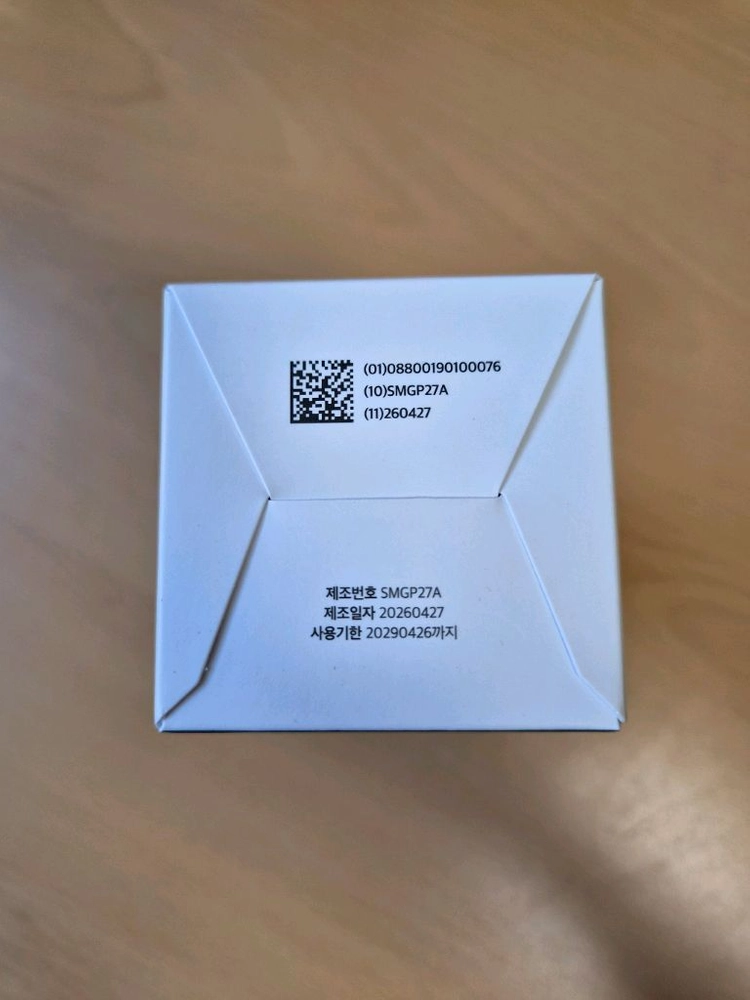 [새상품] 큐템 로션 300g 팝니다. 이미지