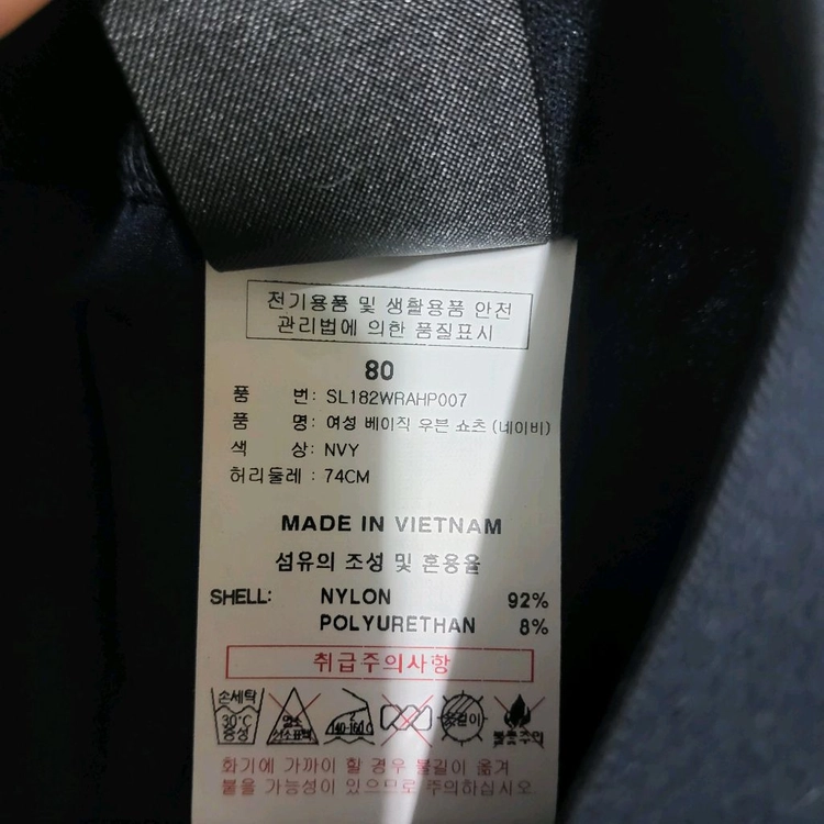 새상품 스킨스 러닝 우븐 쇼츠 트레이닝 운동 마라톤 반바지 여자 헬스 숏 팬츠 55 66(65,000) 이미지