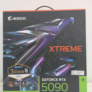 5090 XTREME 미개봉 이미지