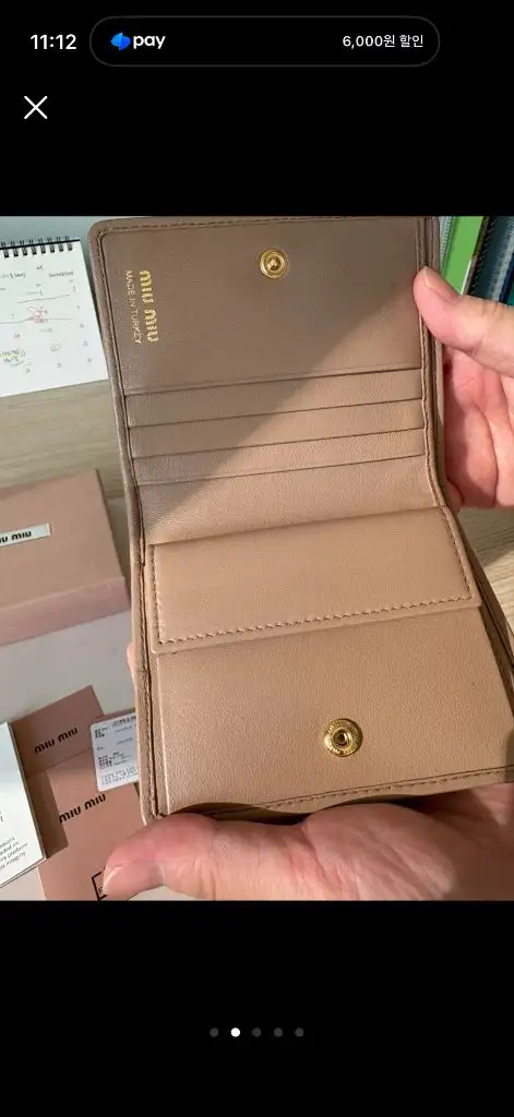 미우미우 마테라세 반지갑 이미지