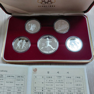 88올림픽기념주화 5종세트, 은화, 안심결제가능 이미지