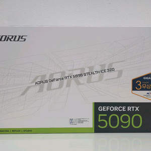 5090 STEARTH ICE 이미지