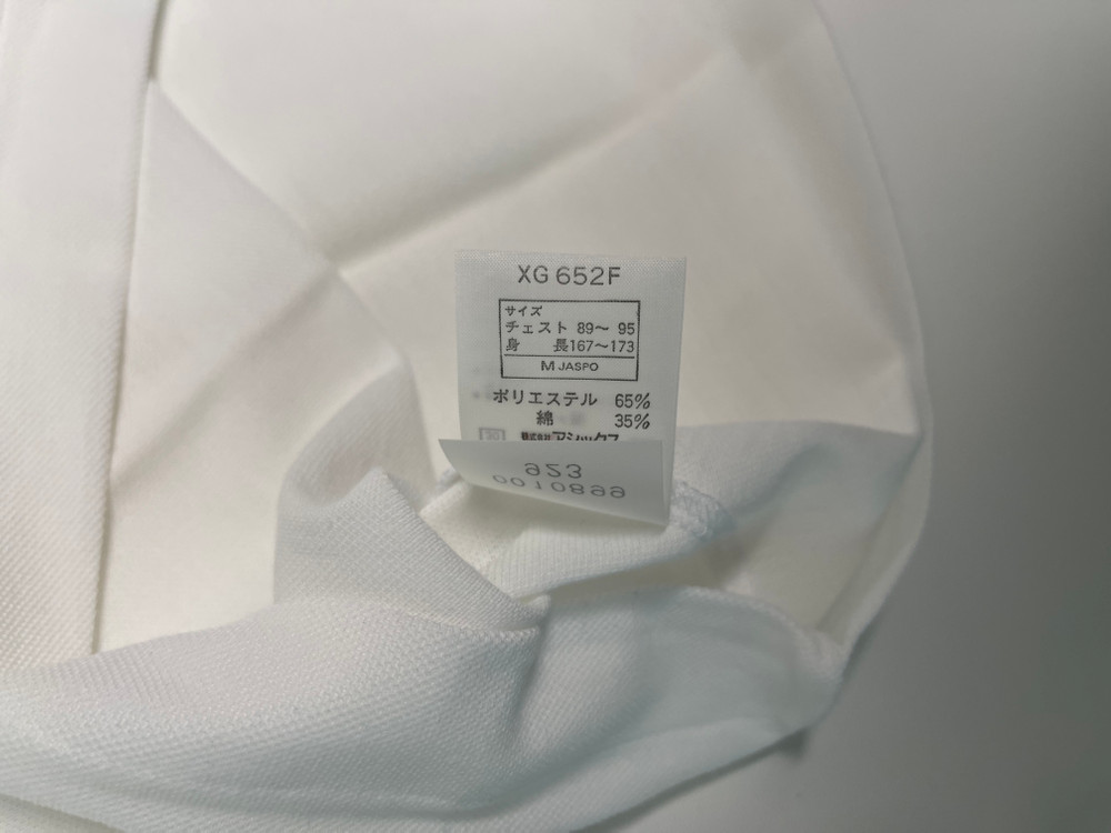 아식스 90s 올드 2번 원포인트 로고 빈티지 롱슬리브 티셔츠 Asics 이미지