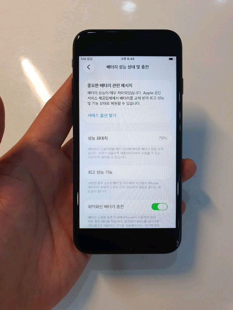 아이폰SE3 128G 무잔상 상태굿 중고폰 공기계 이미지