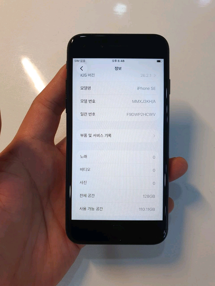 아이폰SE3 128G 무잔상 상태굿 중고폰 공기계 이미지